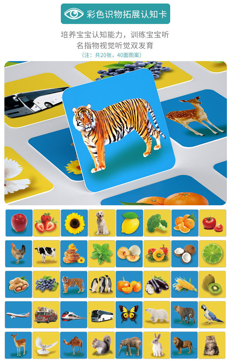 Onshine Baby Visual Stimulus Cards
