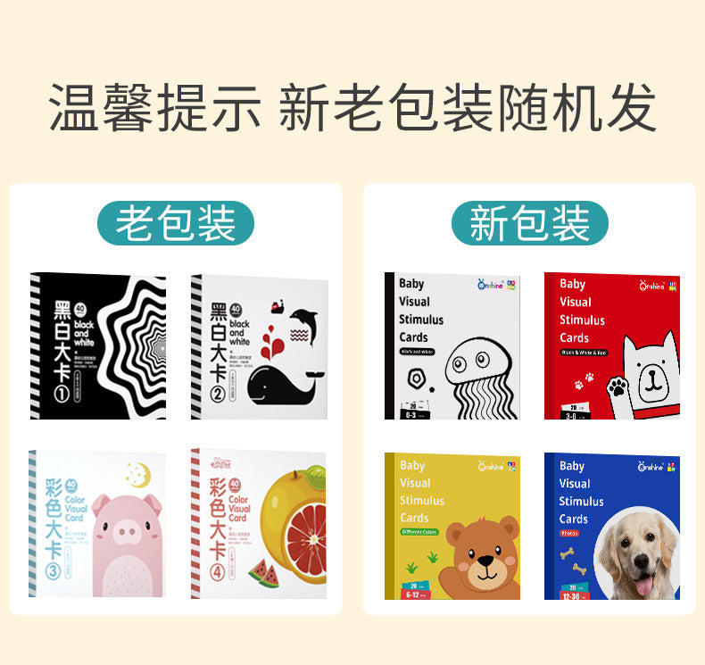 Onshine Baby Visual Stimulus Cards