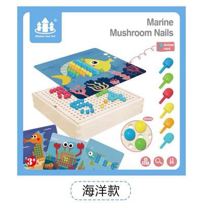 Mushroom Nails(Mosaic Sketchpad)