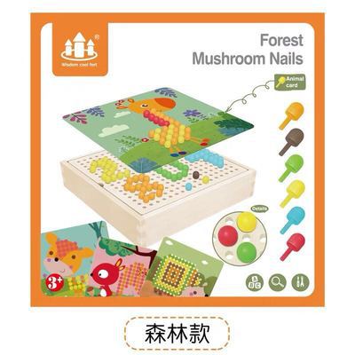 Mushroom Nails(Mosaic Sketchpad)