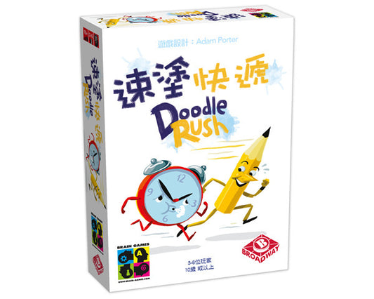 塗鴉熱潮