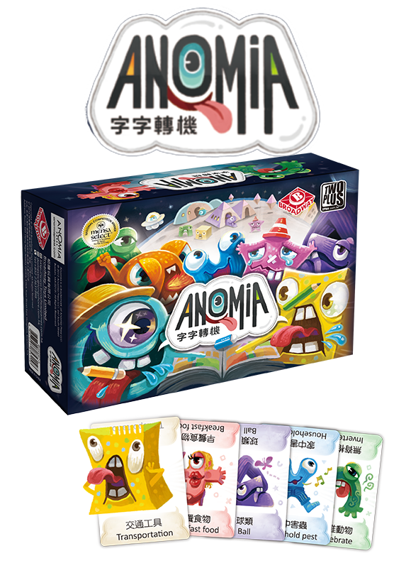 ANOMIA