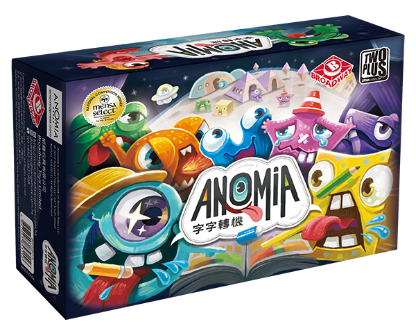 ANOMIA