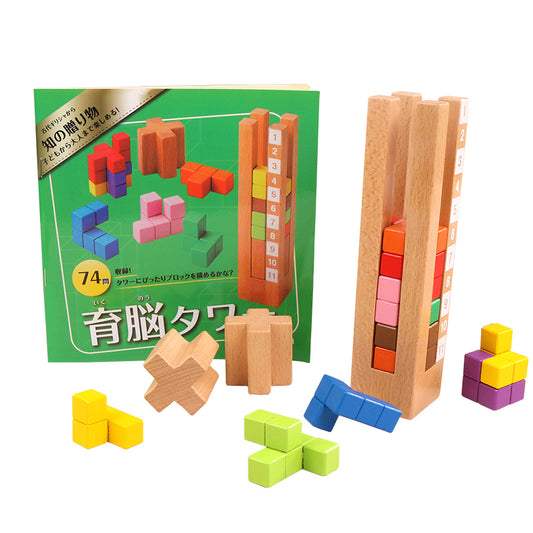 腦力激盪塔