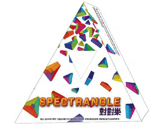 光譜遊戲