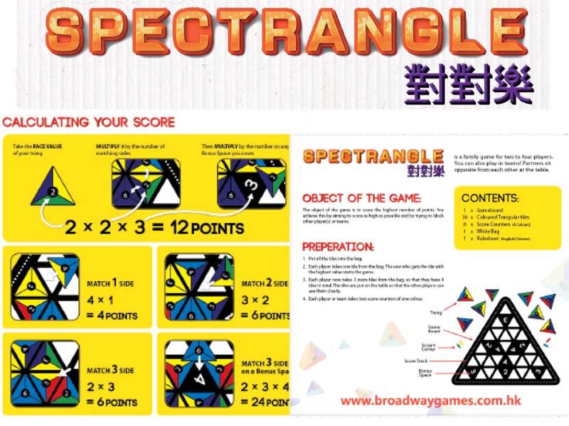 Spectrangle Game