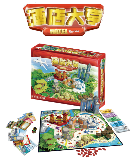 Asmodee - 飯店大亨（中文版）