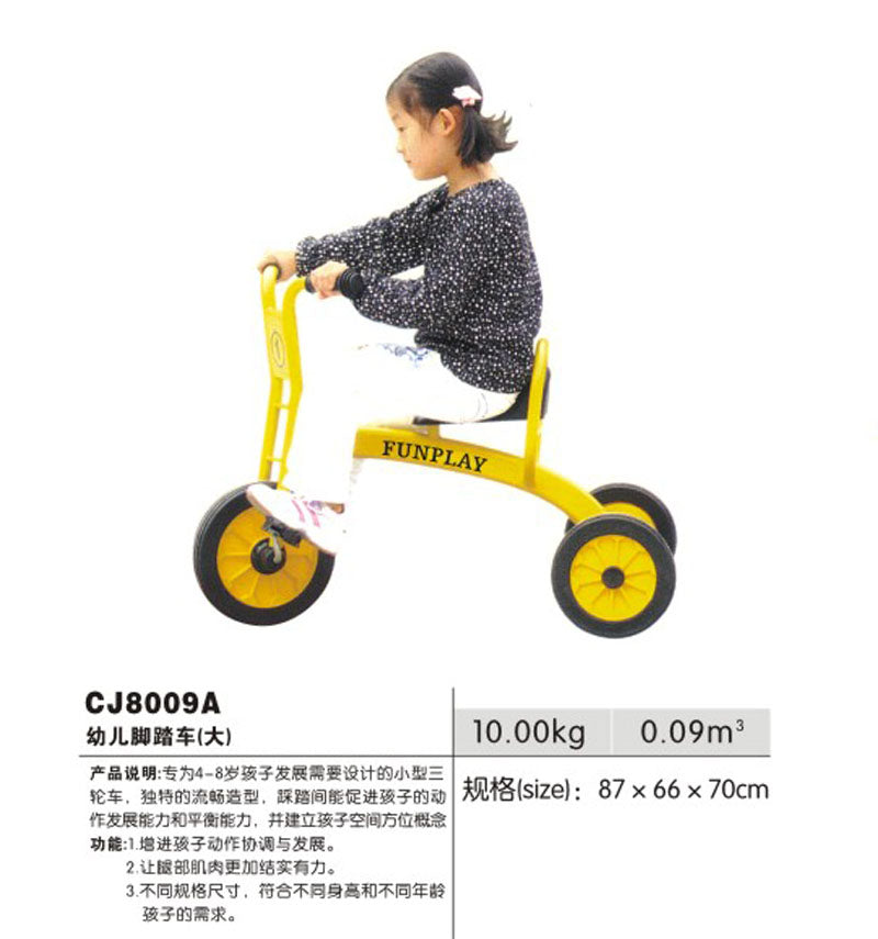 Fun Play Children Tricycle