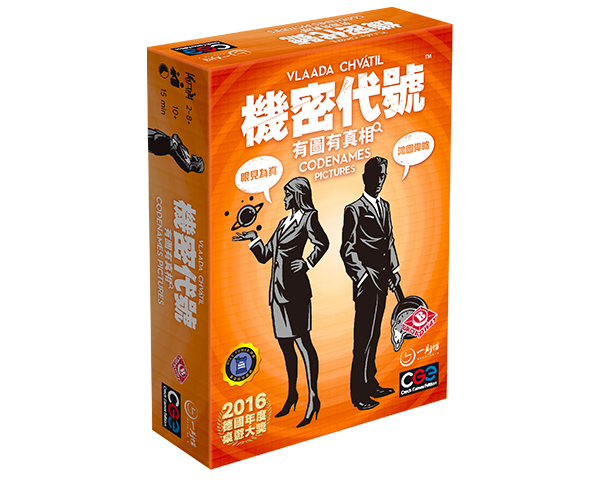 Codenames Pictures