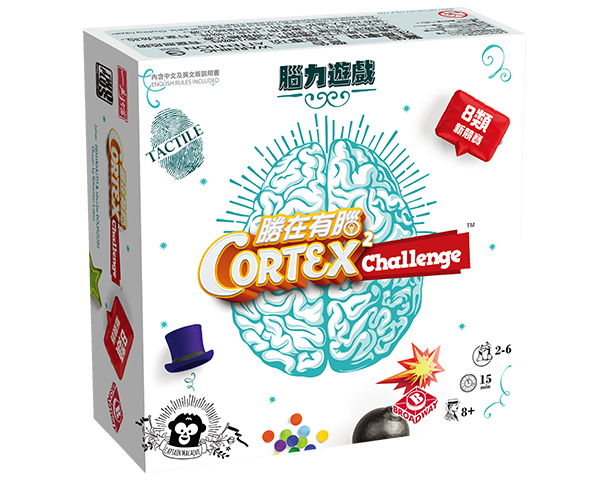 Cortex 2