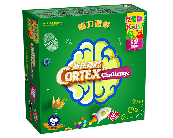 Cortex kids 2