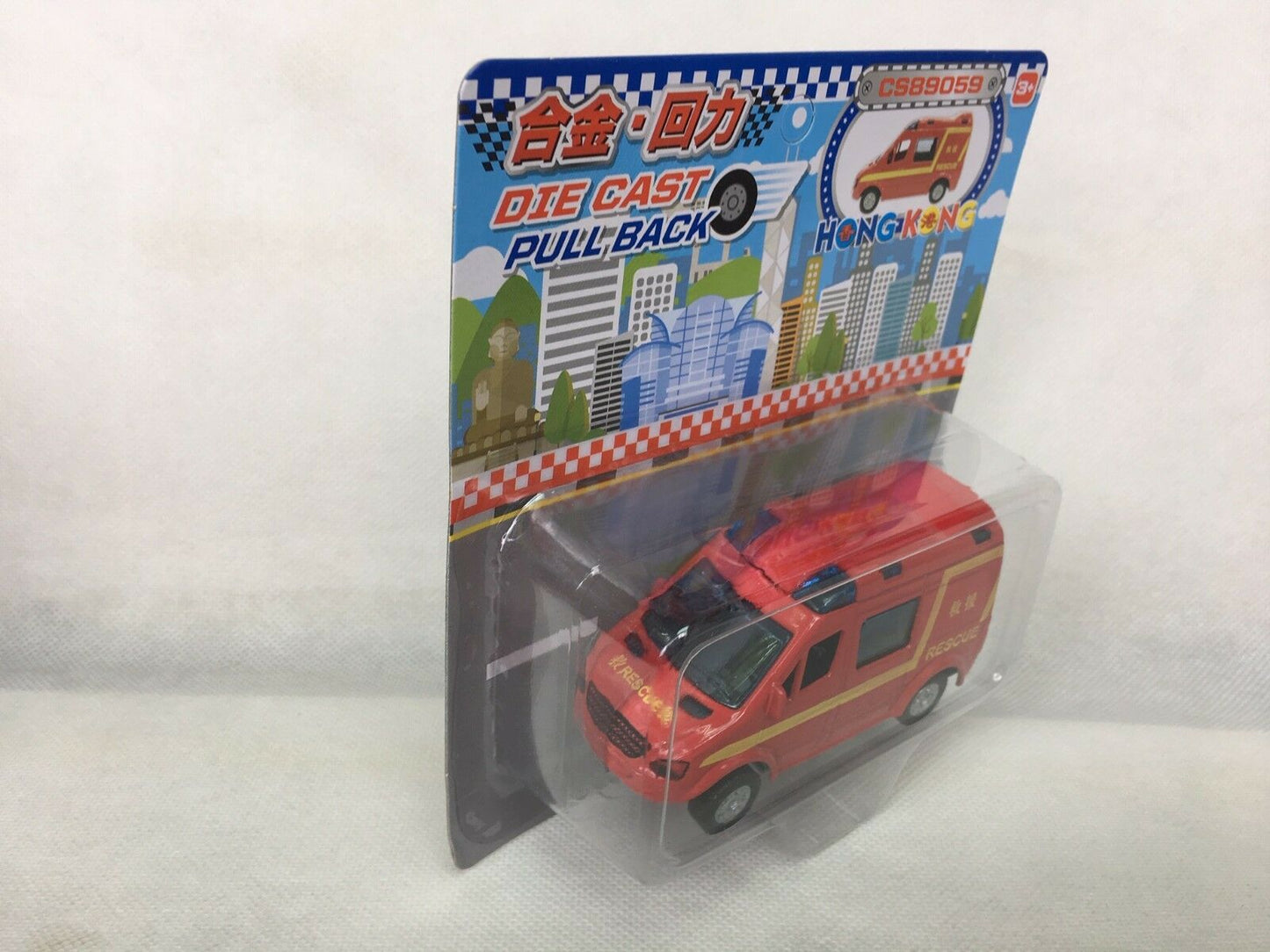 MiniCar - Hong Kong Fire Service Rescue Van