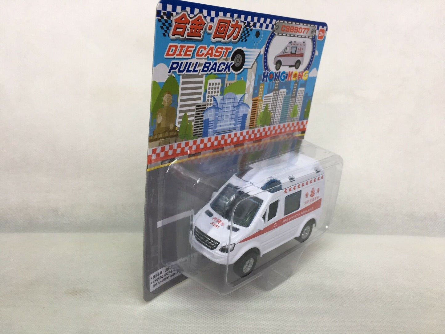 MiniCar - Hong Kong Fire Services Ambulance
