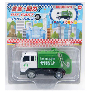 微型車 - 回收卡車