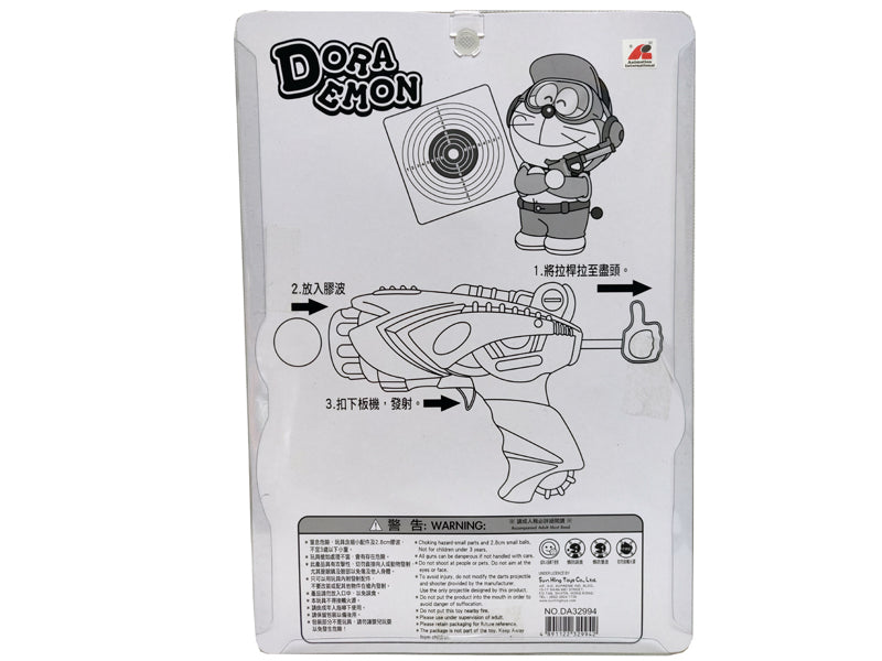 Doraemon - Play Gun