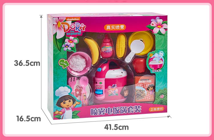 Dora the explorer Spray Rice Cooker Set