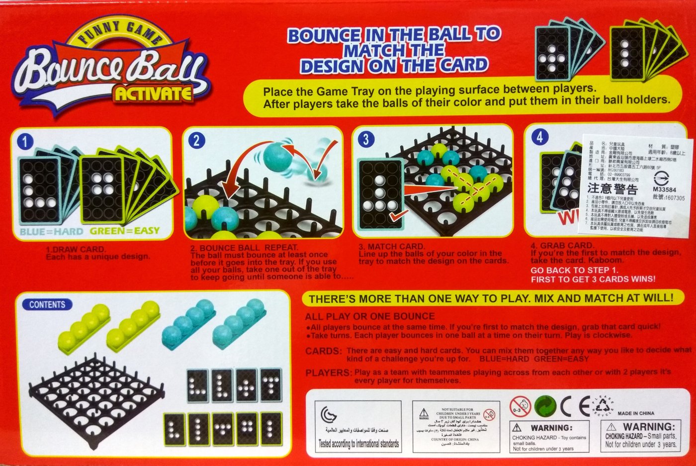 Bounce Ball Activate