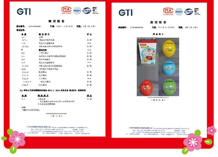 Fisher-Price 蛋形跳球