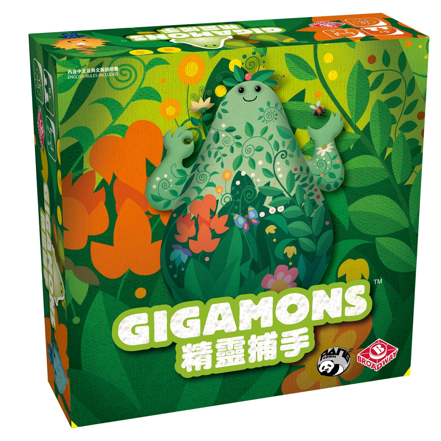 吉加獸