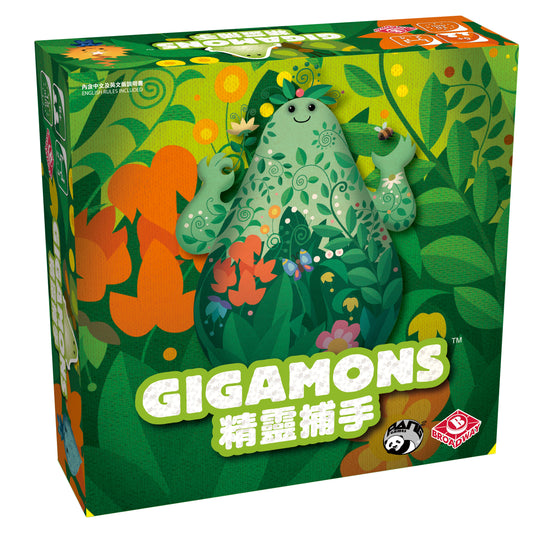 吉加獸