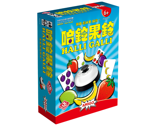 Halli-Galli