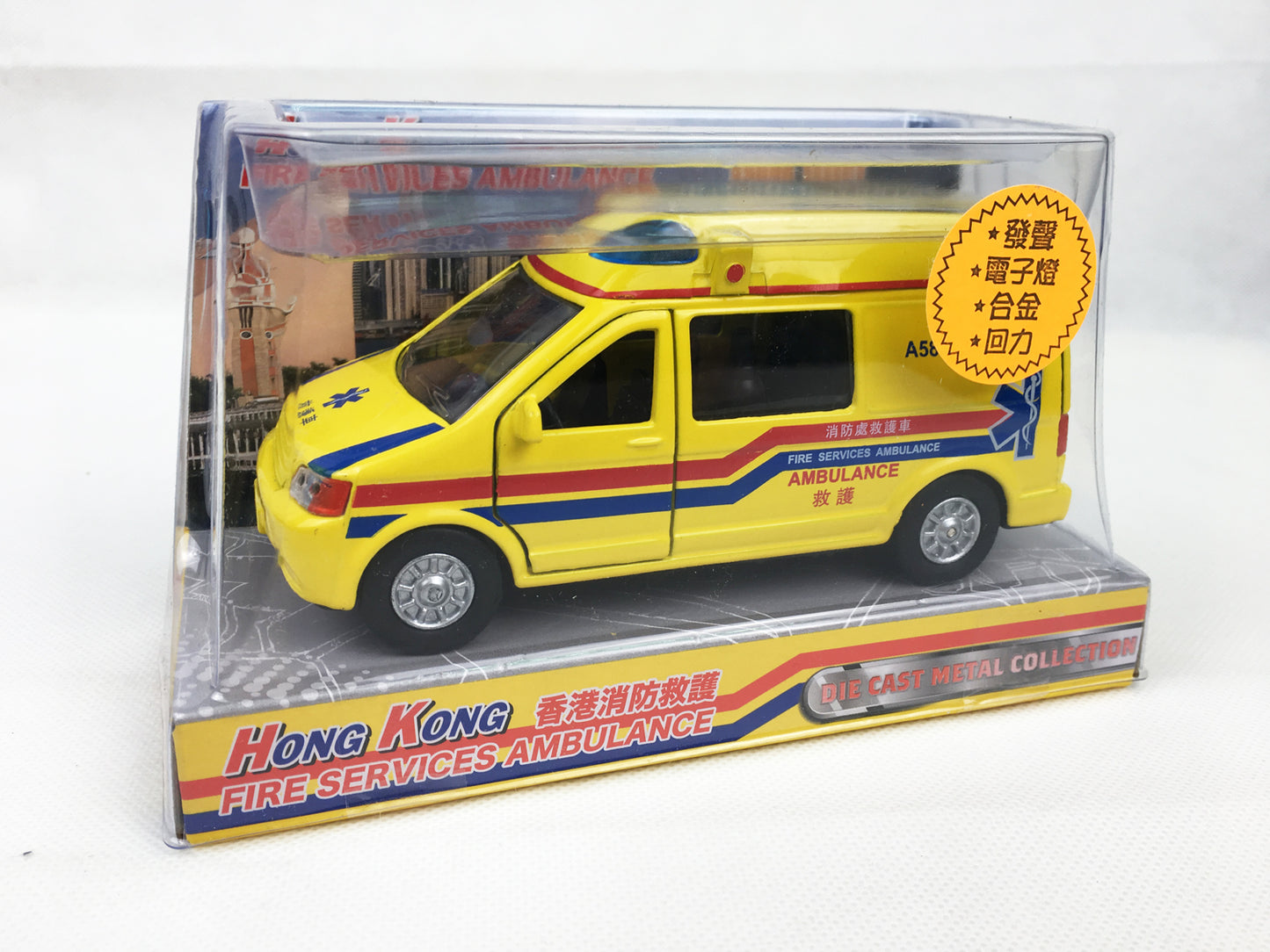 香港交通 - 消防救護車