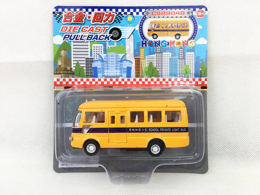 MiniCar - Hong Kong School Bus