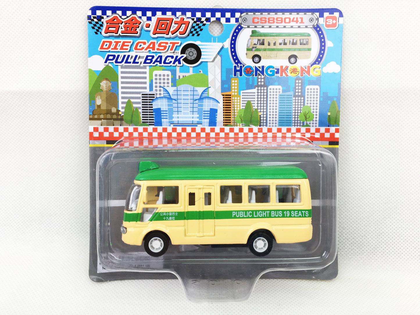 MiniCar - Mini Bus 19 Seats (Green)
