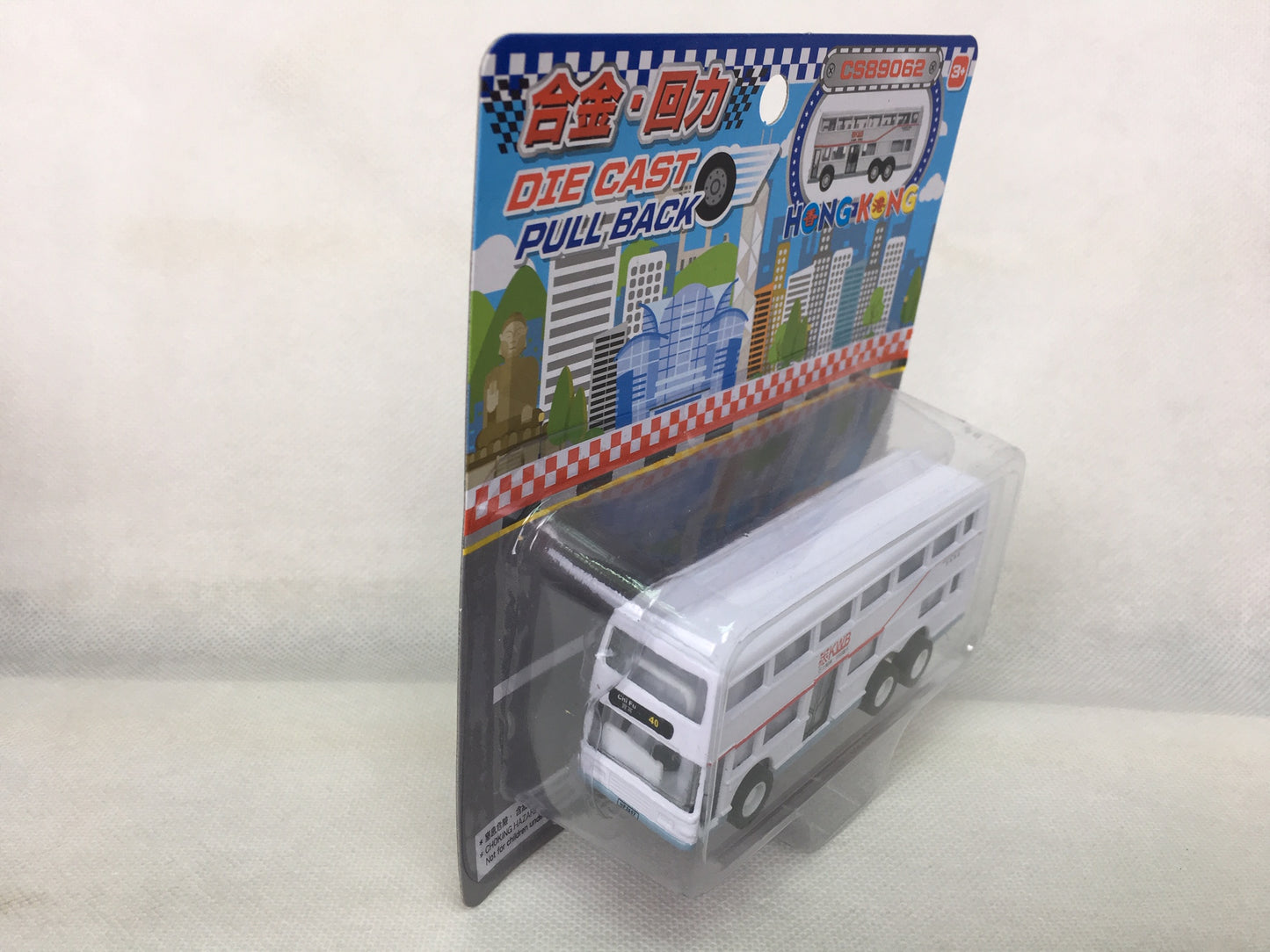 MiniCar - Hong Kong Double-deck Bus (White)