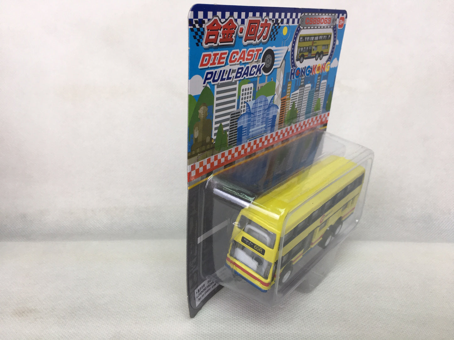 MiniCar - Hong Kong Double-deck Bus (Yellow)