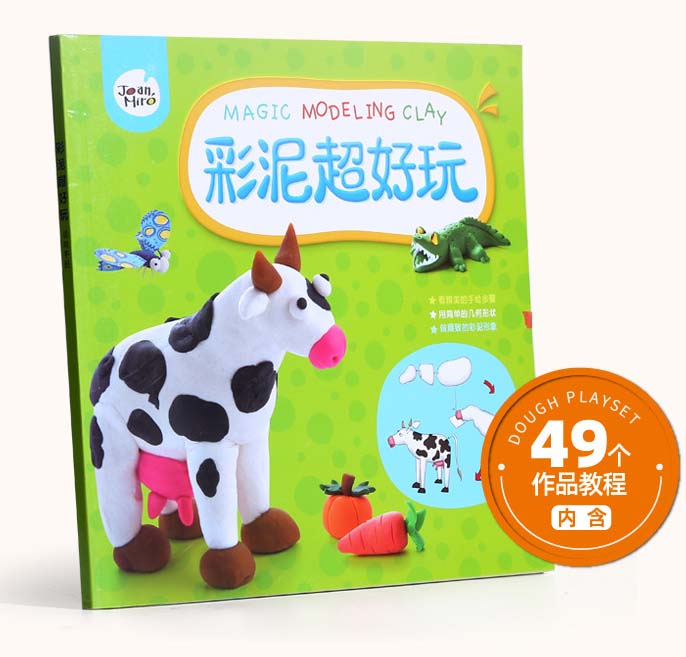 Joan Miro Organic Dough Playset