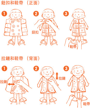 2 In 1 Dress Up Doll