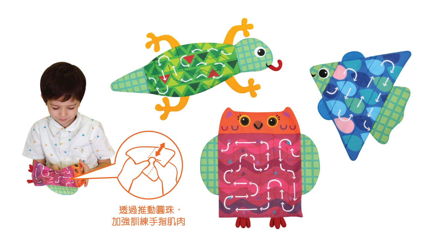 Sensory Marble Maze