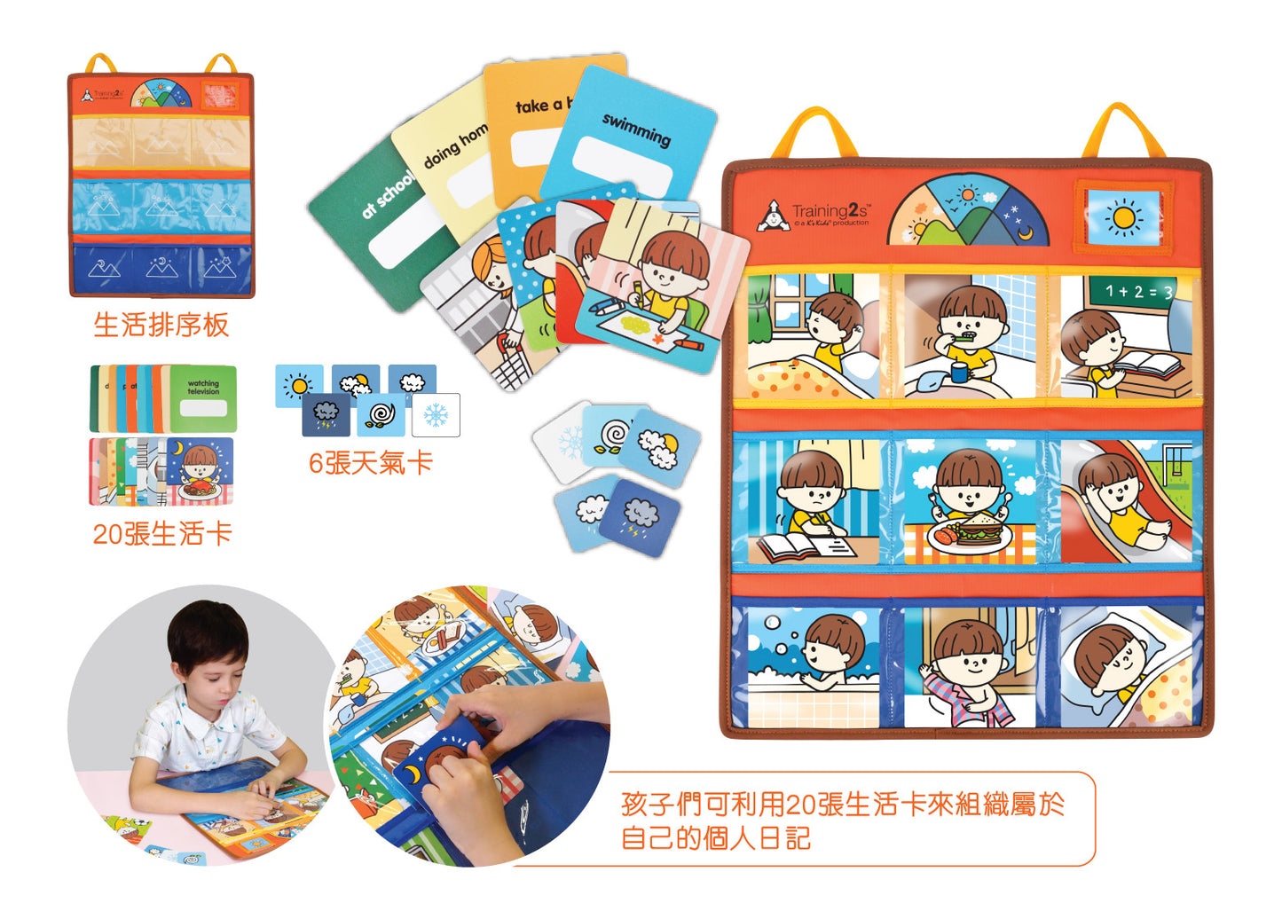 My Picture Diary
