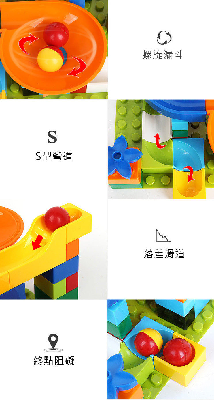 Marble Run Ball Track Building Blocks (95pcs)