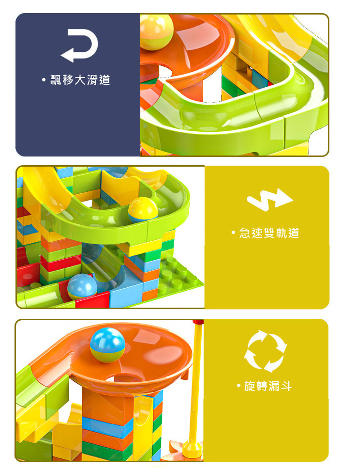 Marble Run Ball Track Building Blocks (95pcs)