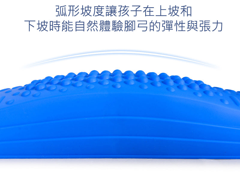 Balance Trail Tactile Pad (Wave)