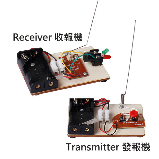 STEAM DIY - 無線電報