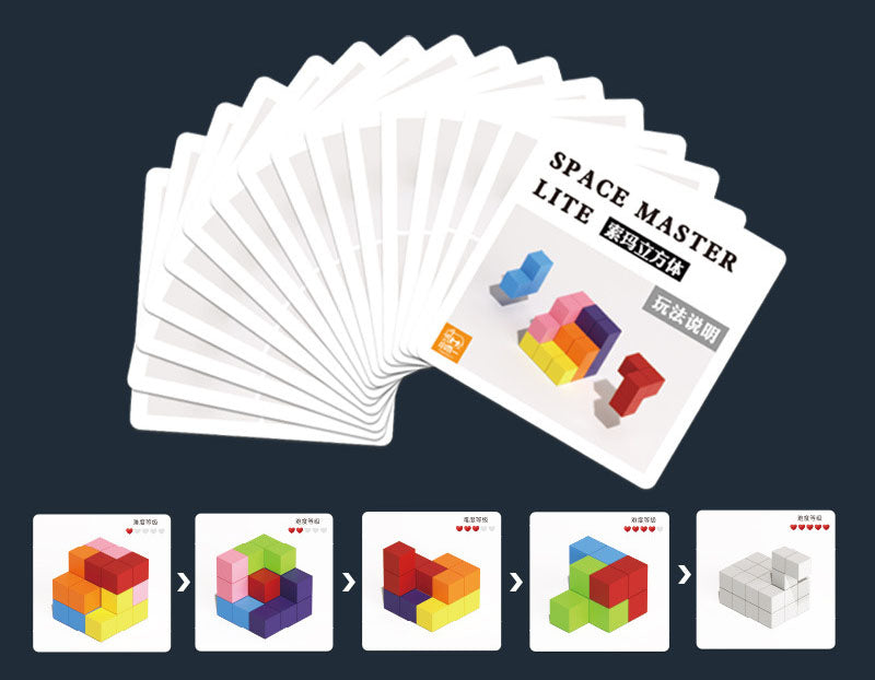 Space Master Lite (Soma Cube)