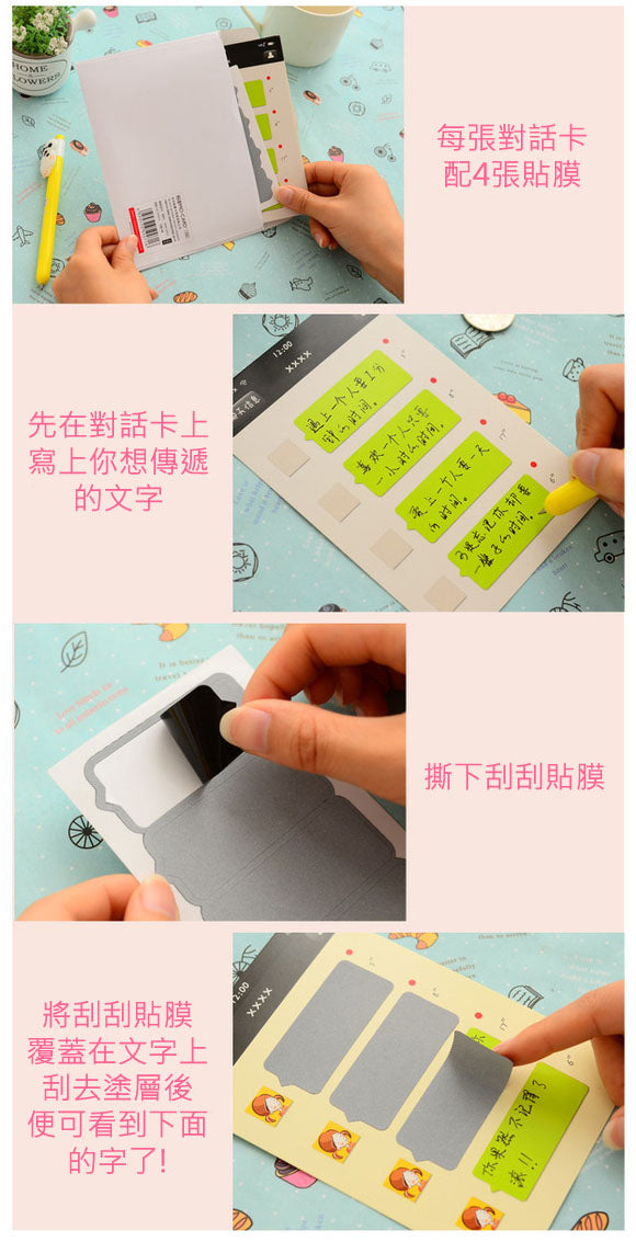Scratch Card with Scratch Film
