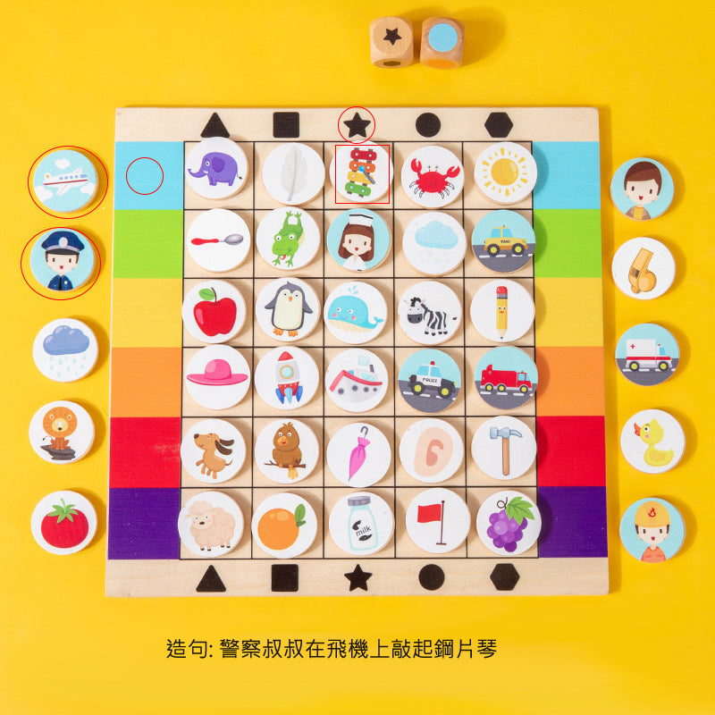 3 in 1 Match Chess Game