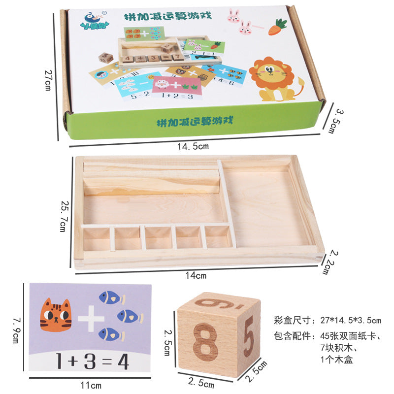 Little Migratory Bird- Addition and Subtraction Game