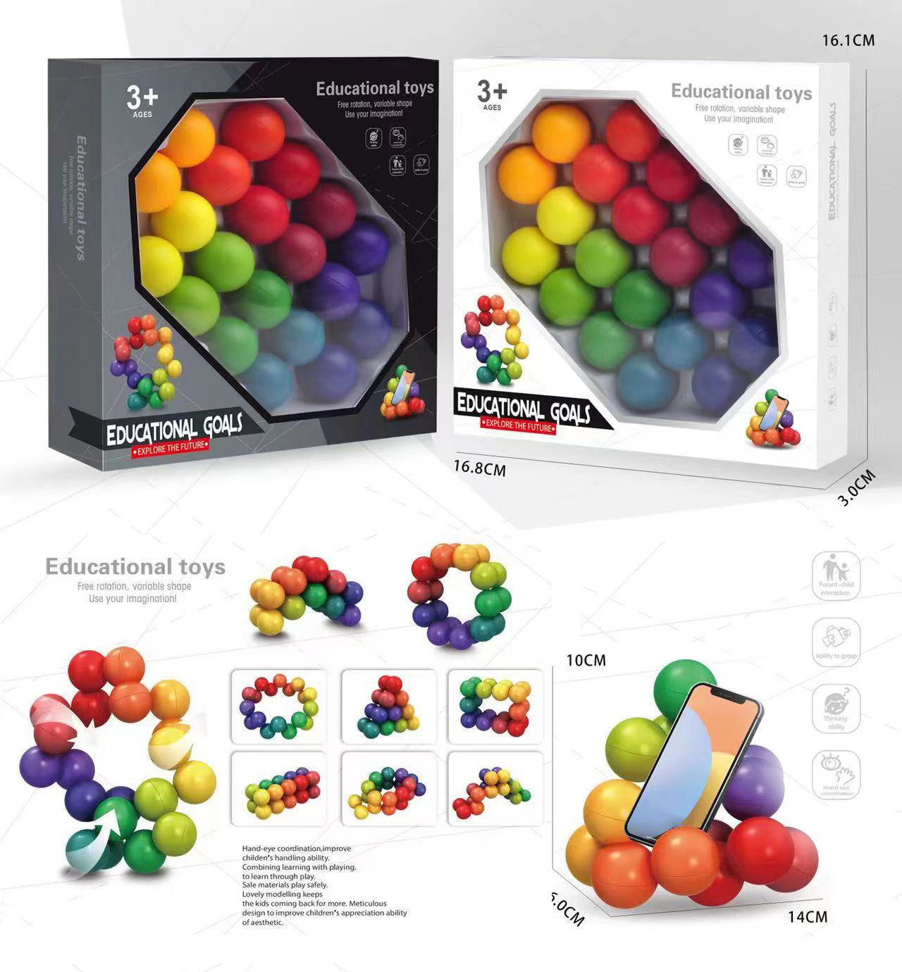Rainbow Puzzle Ball