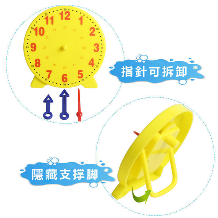 3 hand Student Clock (10cm)