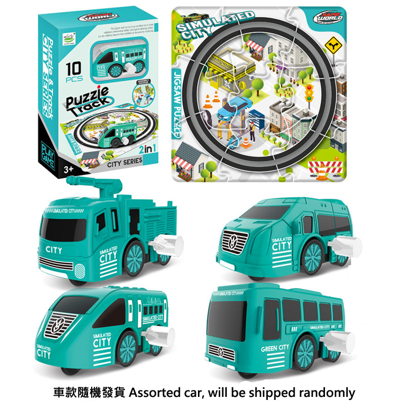 Puzzle & Track Wind-up Vehicles