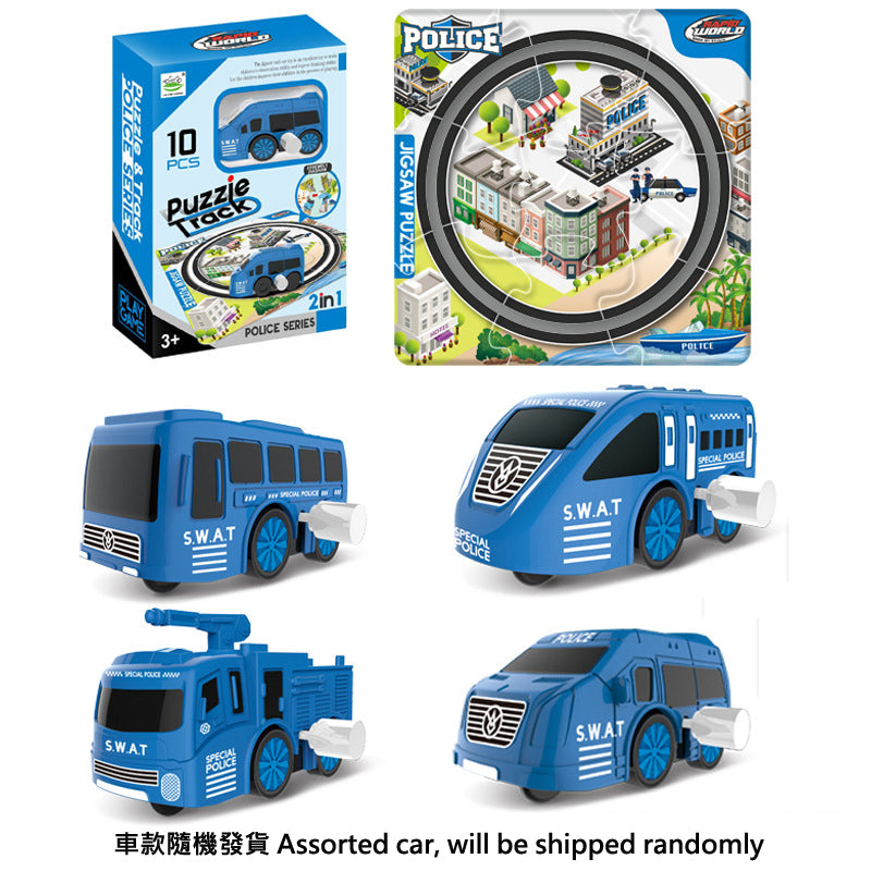 Puzzle & Track Wind-up Vehicles