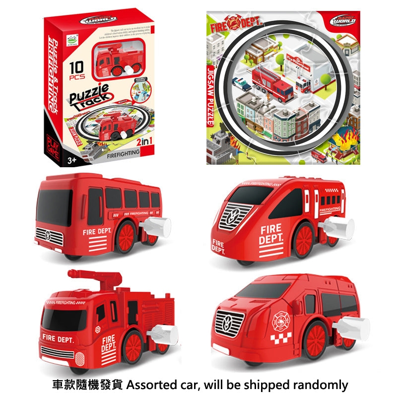 Puzzle & Track Wind-up Vehicles