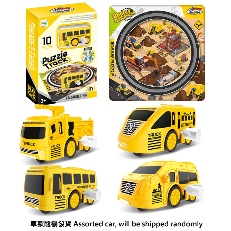 Puzzle & Track Wind-up Vehicles
