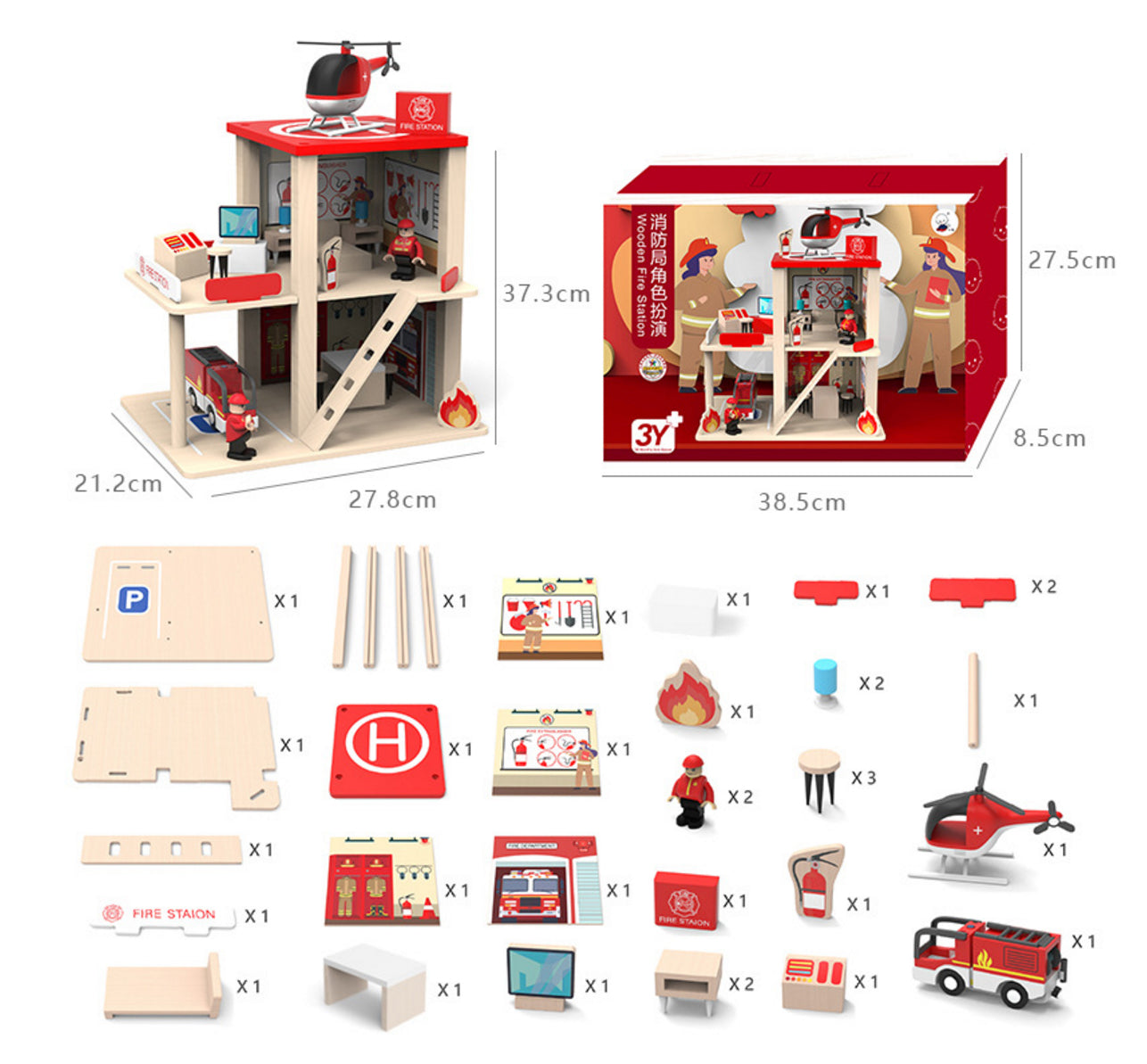 Wooden Fire Station