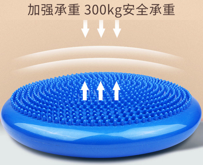 Balance Cushion (34cm) w/Air Pump